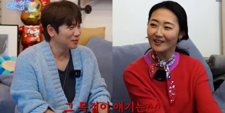 유튜브 채널 '형수는 케이윌' 캡처