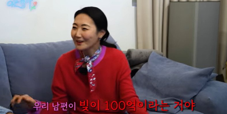 유튜브 채널 '형수는 케이윌' 캡처