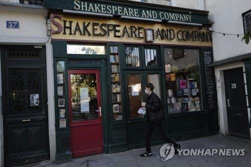 파리의 서점 '셰익스피어 앤드 컴퍼니' (출처=연합뉴스)