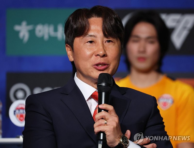 출사표 던지는 FC서울 김기동 감독 (출처=연합뉴스)