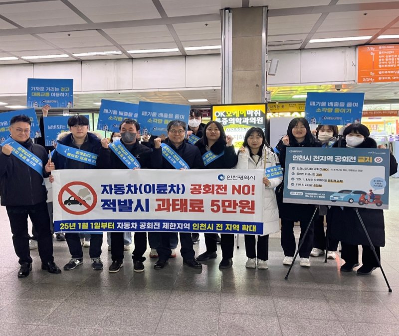 인천시 제공