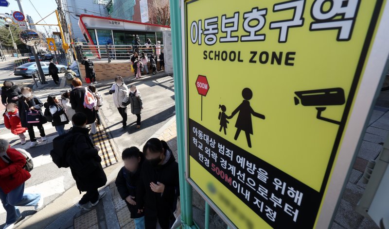 13일 서울의 한 초등학교에서 학생들이 하교하고 있다. 학교에서 교사가 휘두른 흉기에 숨진 8세 초등학생 김하늘 양 피살 사건 이후 여야가 재발 방지 대책 마련을 위한 입법 작업에 착수했다. 2025.2.13/뉴스1 ⓒ News1 이동해 기자