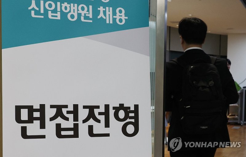청년고용 부진 지속 (출처=연합뉴스)