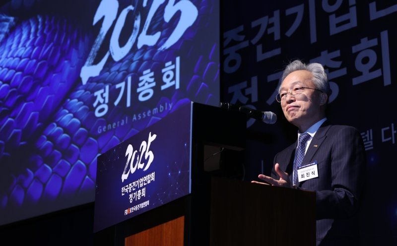 최진식 중견련 회장 (출처=연합뉴스)