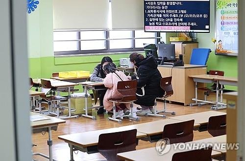 예비소집 안내받는 학생과 학부모 (출처=연합뉴스)