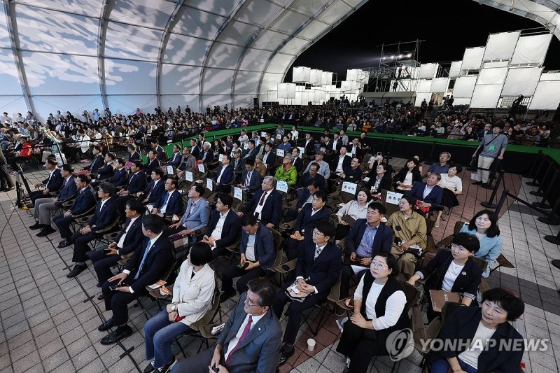 울산울주세계산악영화제 개막식 지켜보는 관람객들 (출처=연합뉴스)