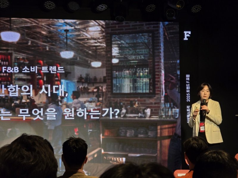 삼성웰스토리가 지난 19일 제1회 트렌드 F포럼을 진행했다. 삼성웰스토리가 지난 19일 제1회 트렌드 F포럼을 진행했다. 남민정 인사이트플랫폼 대표가 강연을 하고 있다.ⓒ News1 이형진 기자