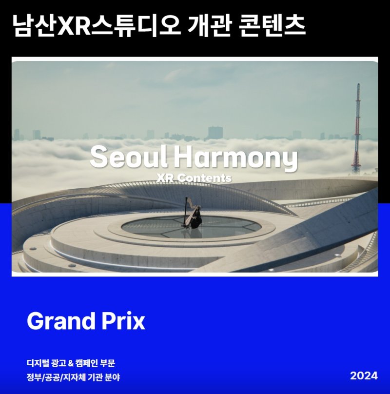(사진=자이언트스텝) *재판매 및 DB 금지