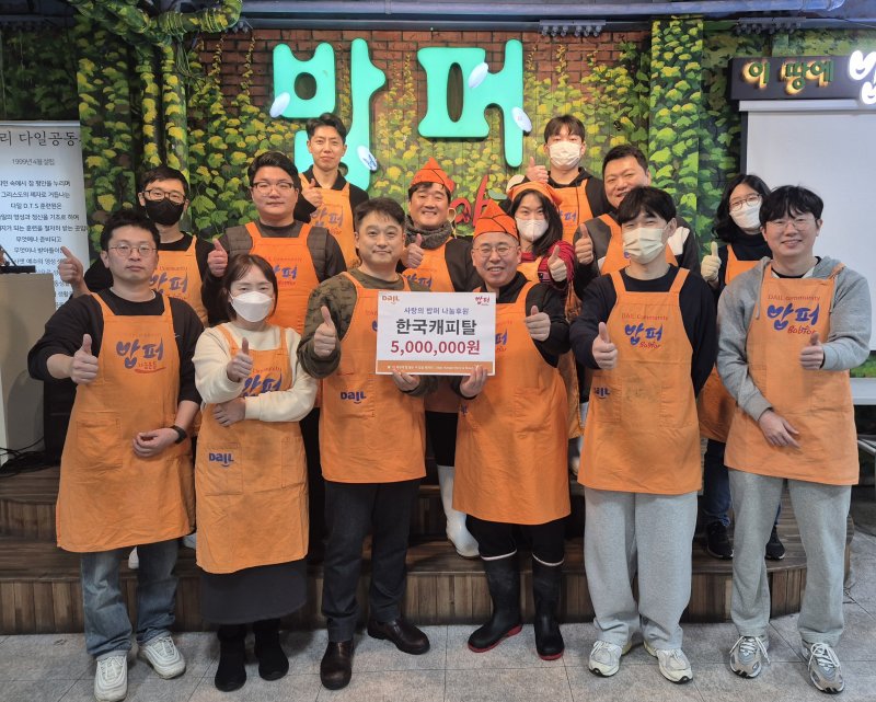 (사진=한국캐피탈) *재판매 및 DB 금지