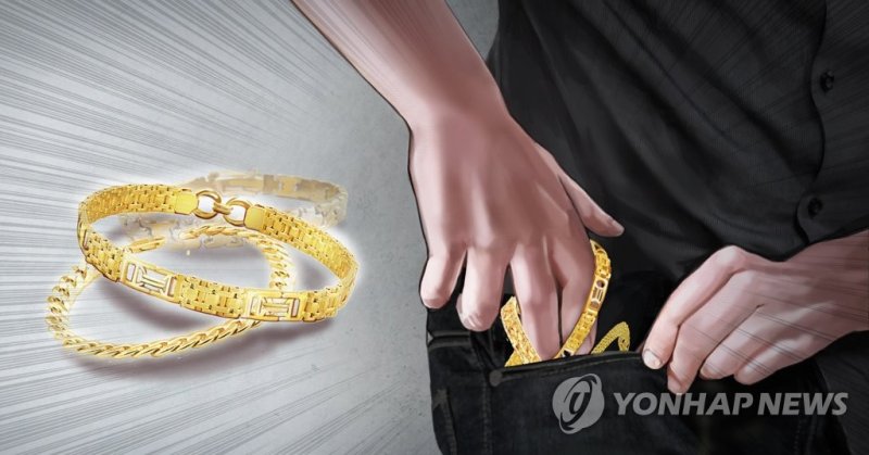 절도 (PG) (출처=연합뉴스)