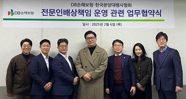 지난 6일 서울시 강남구 DB금융센터에서 DB손해보험 설동진 수석(왼쪽부터), 강민석 부장, 이민우 본부장과 한국분양대행사협회 임주성 협회장, 권민영 이사, 어드민코리아 공영선 대표, 브이플러스 김일태 대표가 업무협약식을 맺고 기념촬영을 하고 있다./사진제공=DB손해보험 /사진=뉴스1
