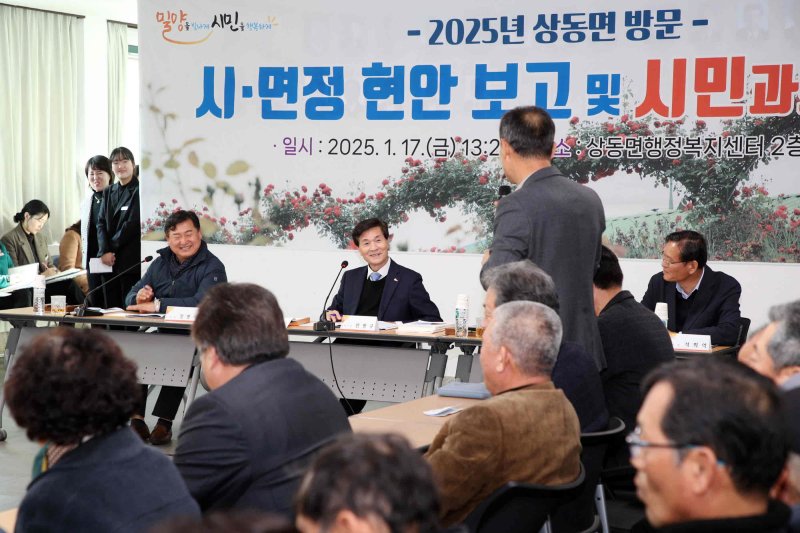 [밀양=뉴시스] 안병구 시장이 주민과의 만남의 날을 운영하고 있다. (사진=밀양시 제공) 2025.02.19. photo@newsis.com *재판매 및 DB 금지
