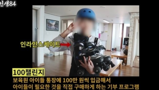 "나대는 것 같아 안 올렸는데, 나 기부했어" 기안84, 1억3000만원 선행 '깜짝'