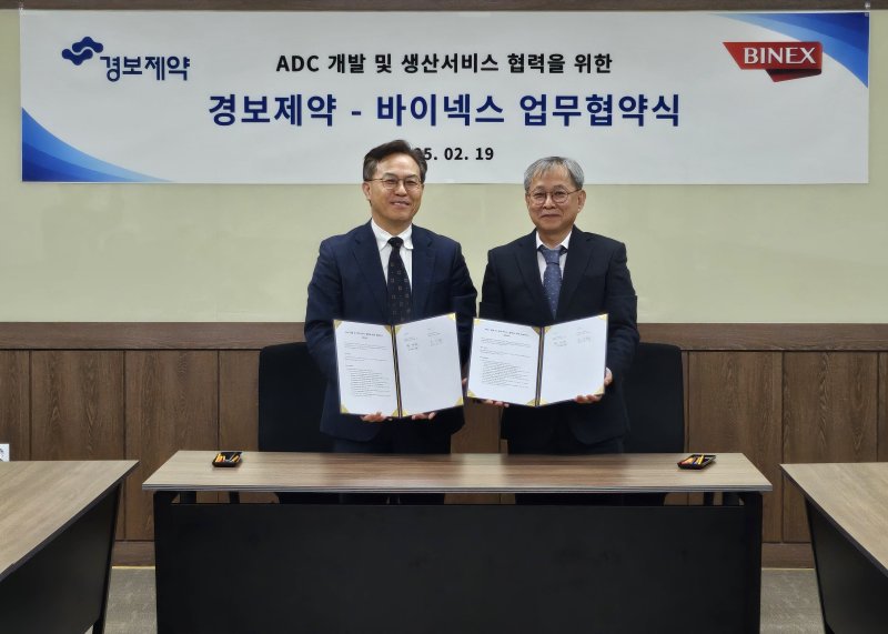 황재택 경보제약 전무(왼쪽부터)와 조진섭 바이넥스 전무가 19일 바이넥스 송도공장에서 업무협약을 맺고 기념촬영을 하고 있다.(경보제약 제공)/뉴스1