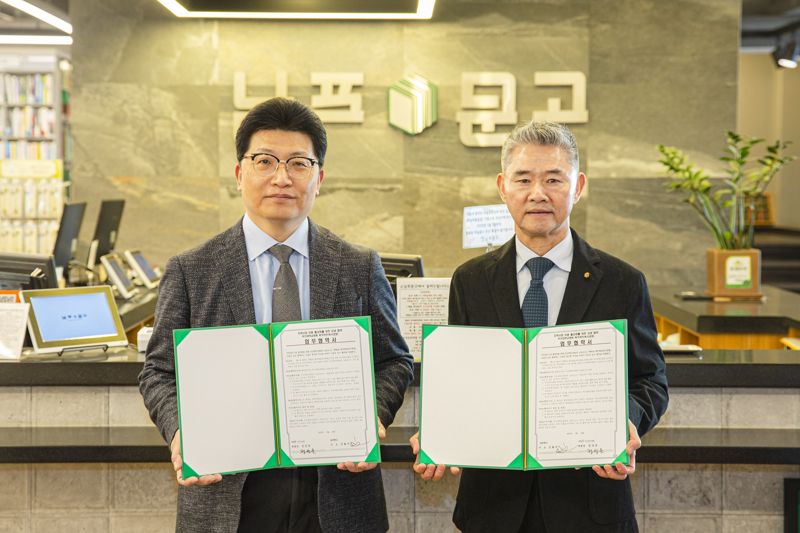 정성운 부산대병원장, 김필곤 남포문고 대표(왼쪽부터)가 협약식 후 기념촬영을 하고 있다. 부산대병원 제공