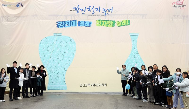 [강진=뉴시스]제52회 강진청자축제’가 23일 첫 행사인 ‘청자촌 개장파티’를 시작으로 화려한 막을 올렸다.
