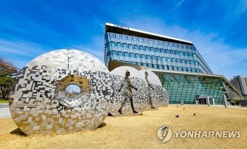 세종시청 (출처=연합뉴스)