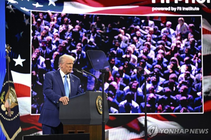 연설하는 트럼프 미국 대통령 (출처=연합뉴스)