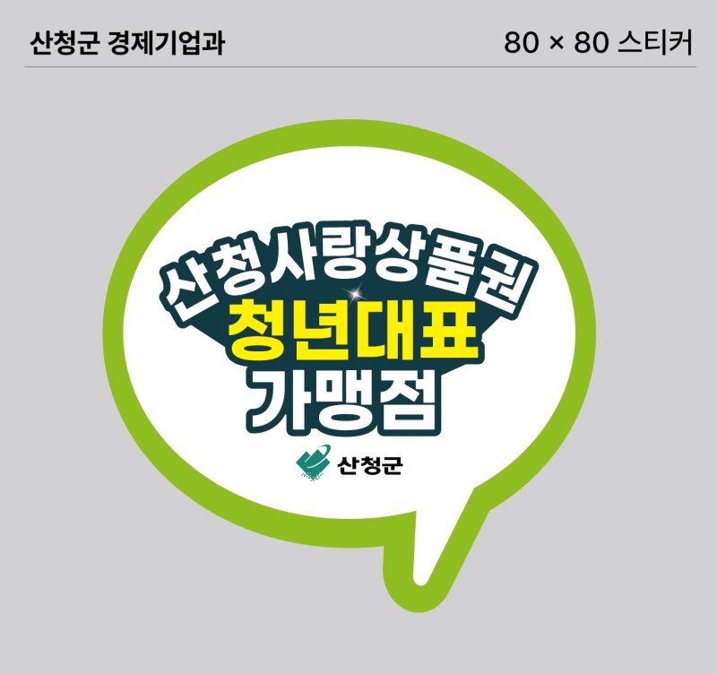 *안내문 *재판매 및 DB 금지