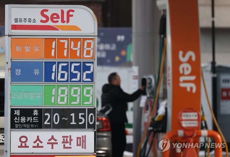 고유가에 1월 생산자물가 0.6%↑…17개월 만에 최대 폭 상승 (출처=연합뉴스)