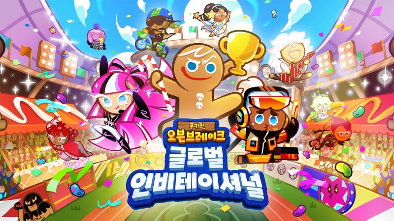 데브시스터즈, 내달 '쿠키런: 오븐브레이크' 글로벌 대회 개최 (출처=연합뉴스)