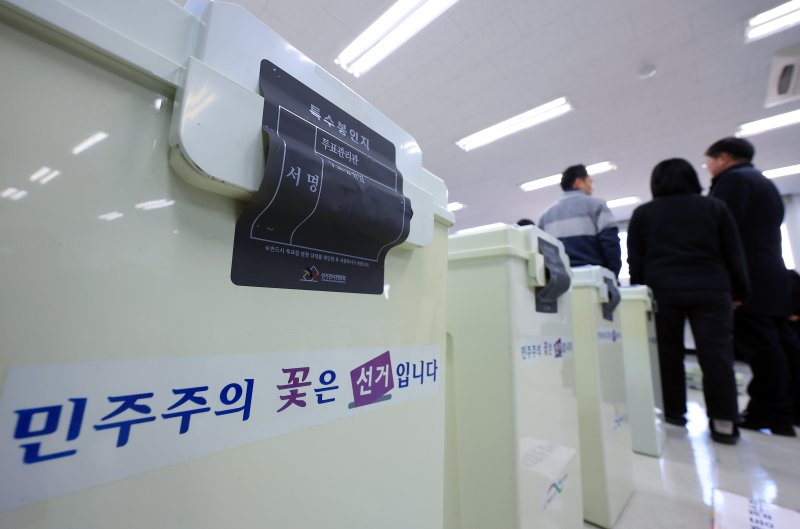 제1회 전국동시새마을금고이사장선거 모의 개표 실습에 특수봉인지로 봉인된 투표함이 개표를 기다리고 있다. 2025.2.5/뉴스1 ⓒ News1