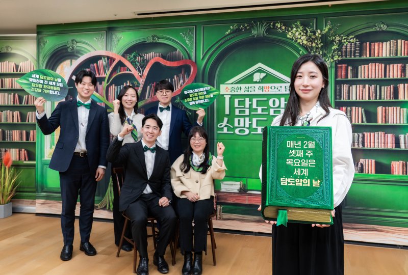 [서울=뉴시스] 한국아스트라제네카는 '세계 담도암의 날'을 맞아 임직원들과 함께 '담도암 소망 도서관' 사내 캠페인을 지난 19일 진행했다고 20일 밝혔다. (사진=한국아스트라제네카 제공) 2025.02.20. photo@newsis.com *재판매 및 DB 금지