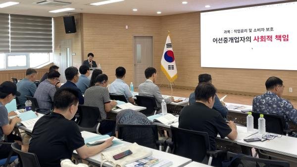 [서울=뉴시스] 2024년도 한국해양교통안전공단(KOMSA)의 어선중개업 신규교육 모습.