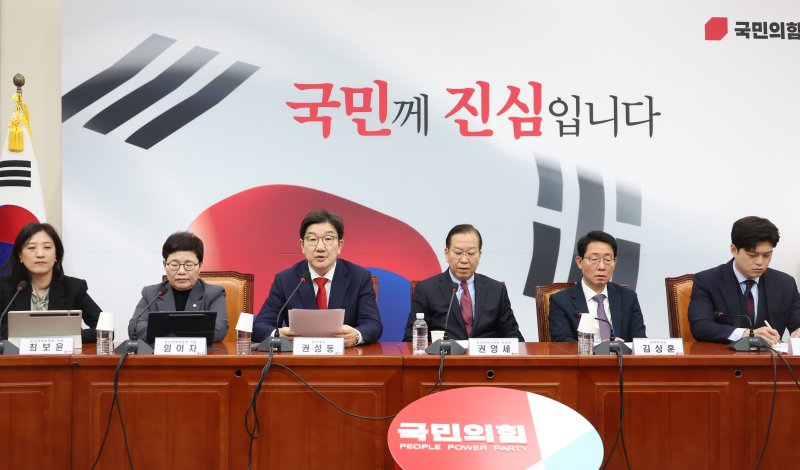 [서울=뉴시스] 고승민 기자 = 권성동 국민의힘 원내대표가 20일 서울 여의도 국회에서 열린 비상대책위원회의에서 발언하고 있다. 2025.02.20. kkssmm99@newsis.com