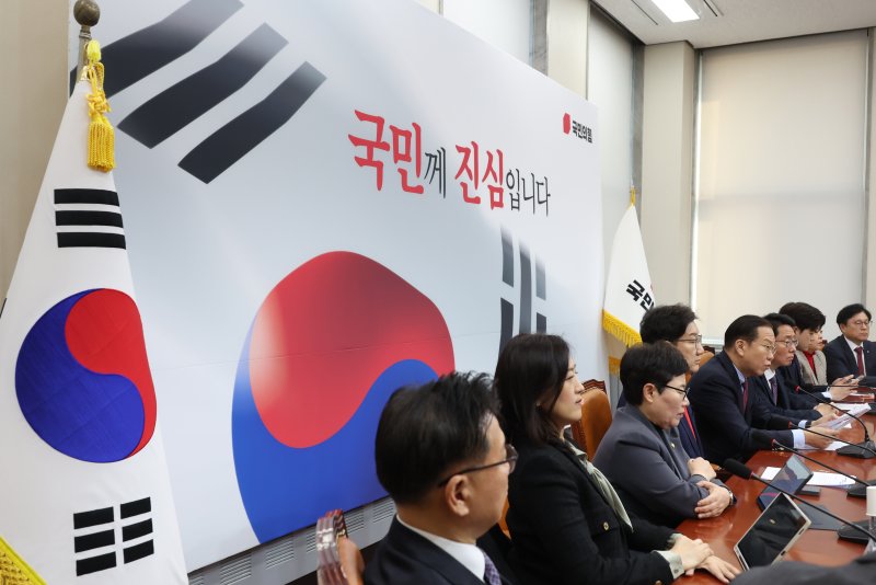 [서울=뉴시스] 고승민 기자 = 권영세 국민의힘 비상대책위원장이 20일 서울 여의도 국회에서 열린 비상대책위원회의에서 발언하고 있다. 2025.02.20. kkssmm99@newsis.com
