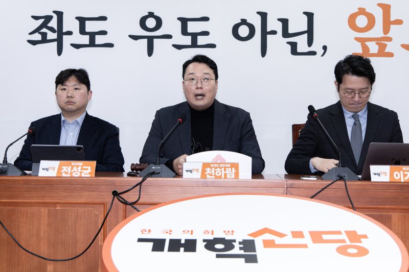 천하람 개혁신당 당대표 권한대행 겸 원내대표가 20일 오전 서울 여의도 국회에서 열린 최고위원회의에서 발언하고 있다. 2025.2.20/뉴스1 ⓒ News1 이재명 기자
