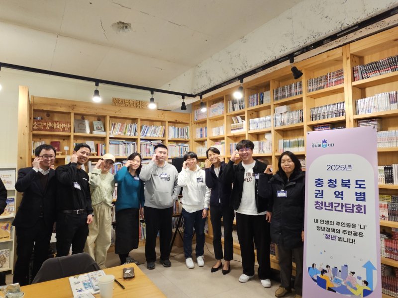 충북도 맞춤형 청년 간담회(충북도 제공. 재판매 및 DB금지)