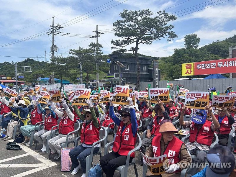 "송전선로 경유 반대" (출처=연합뉴스)