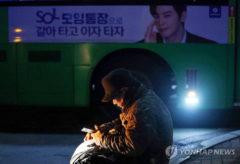 '일자리를 구해야 저축도 하는데…' (출처=연합뉴스)