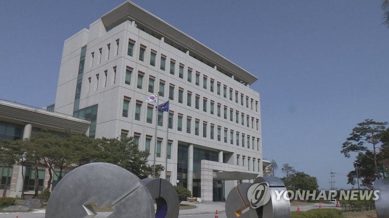 춘천지법 강릉지원 (출처=연합뉴스)