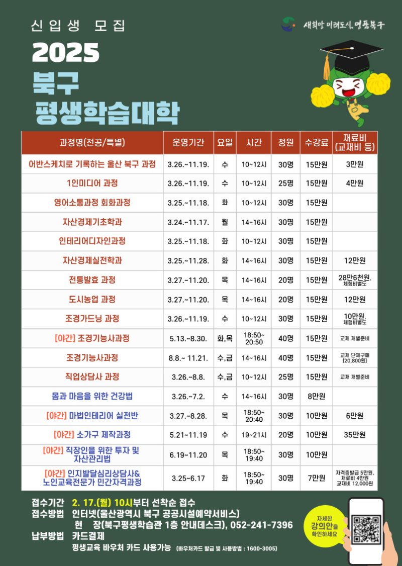 (출처=뉴시스/NEWSIS)