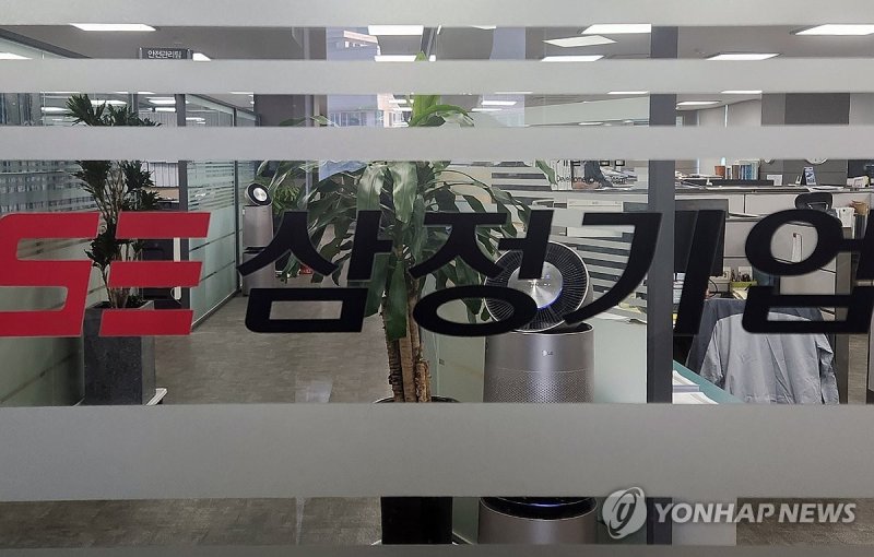 '반얀트리 해운대 부산' 시공사 삼정기업 압수수색 (출처=연합뉴스)