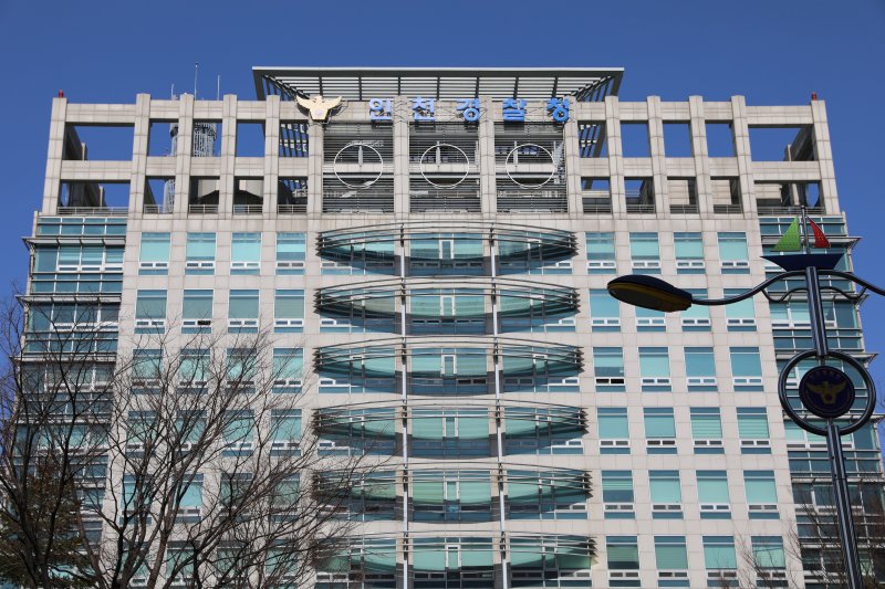 [인천=뉴시스] 인천경찰청. (사진=뉴시스 DB). photo@newsis.com