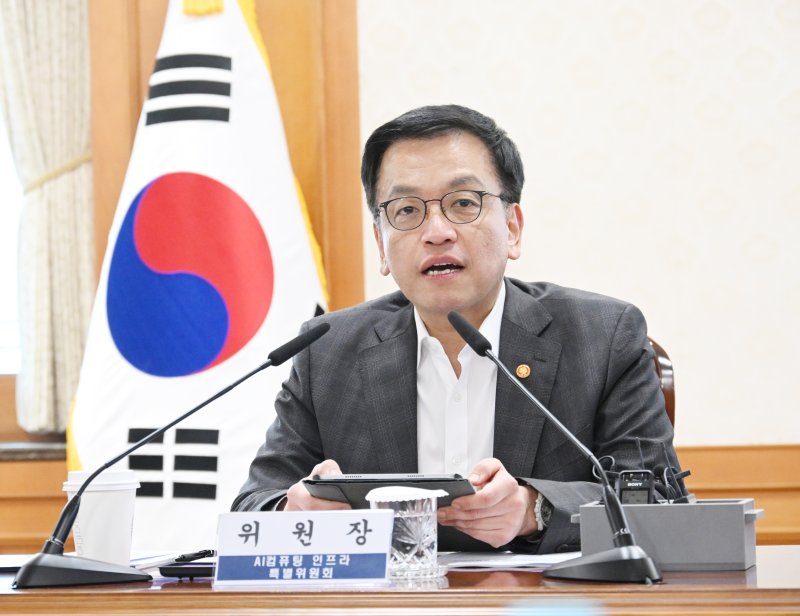 AI컴퓨팅 인프라 특별위원회 위원장인 최상목 대통령 권한대행 부총리 겸 기획재정부 장관이 17일 오후 서울 종로구 정부서울청사에서 열린 'AI컴퓨팅 인프라 특별위원회'를 주재하고 있다. (기획재정부 제공. 재판매 및 DB 금지) 2025.2.17/뉴스1