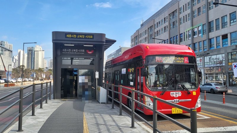 [세종=뉴시스] 비알티(BRT)노선을 운행하는 세종시 버스. (사진=뉴시스 DB). photo@newsis.com *재판매 및 DB 금지