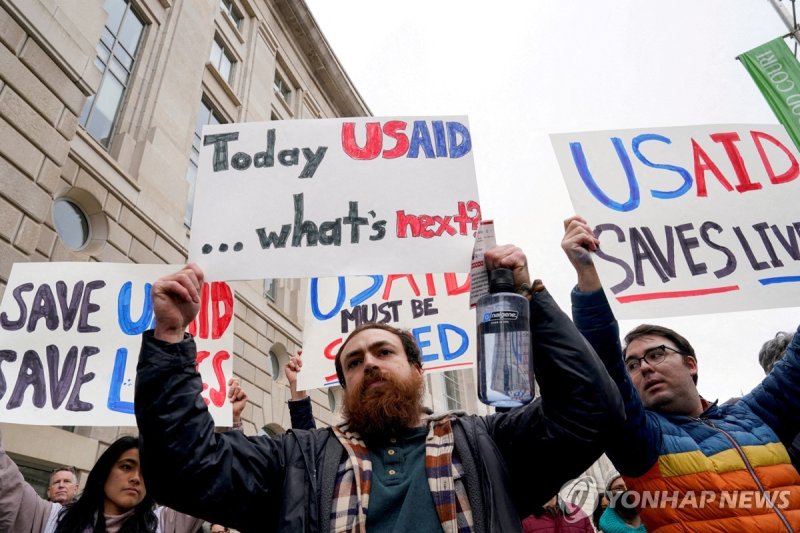 트럼프 美행정부의 국제개발처(USAID) 폐지 반대 시위 (출처=연합뉴스)