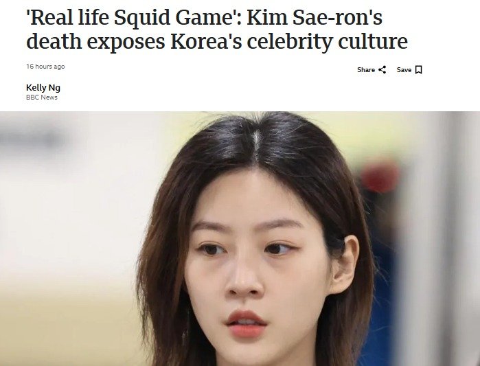 해당 기사 - BBC 갈무리