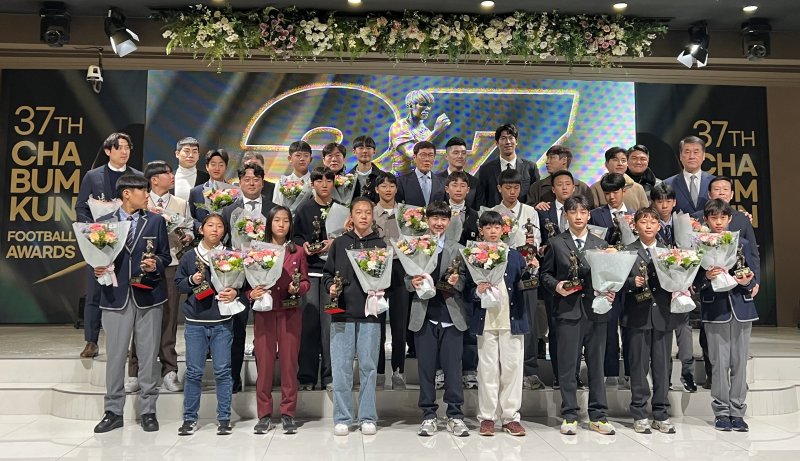 제37회 차범근 축구상 수상자들. 2025.2.20/뉴스1 ⓒ News1 이상철 기자
