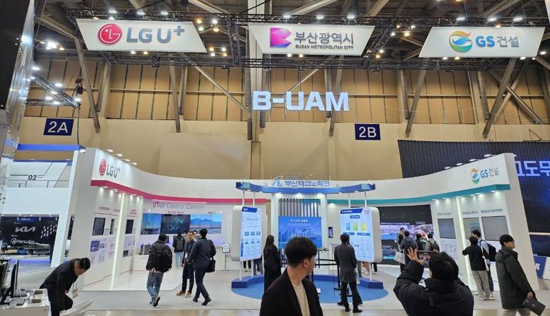 지난해 3월 부산 벡스코에서 개최된 ‘2024 드론쇼코리아’ 현장. 3월 7일 방문한 드론쇼코리아 내 LG유플러스·GS건설·부산테크노파크 공동 부스에 UAM 관련 플랫폼·기술이 전시돼 있다. 사진=김준혁 기자