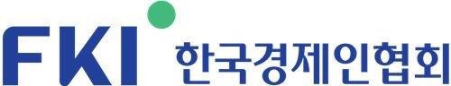 한국경제인협회 CI (출처=연합뉴스)