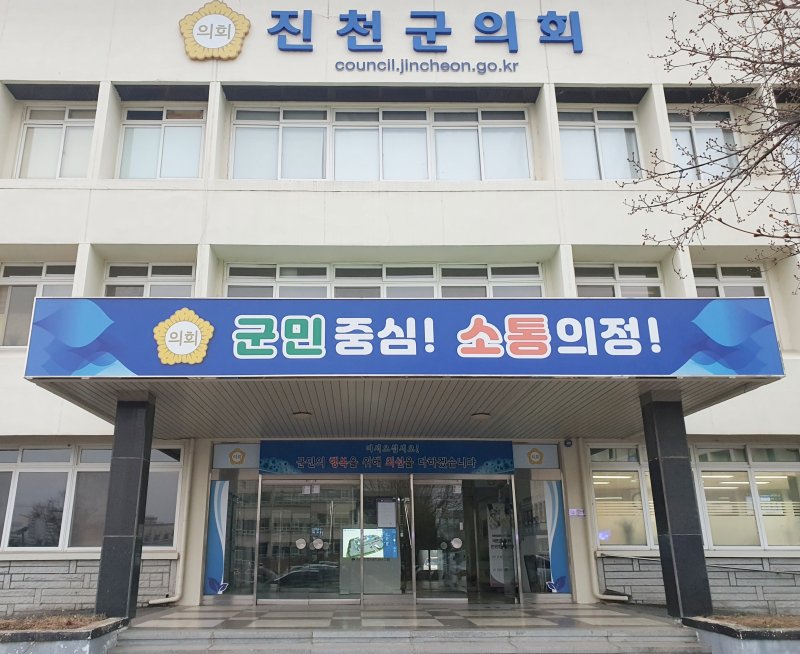 진천군의회 전경/뉴스1