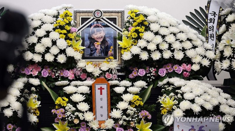 건양대 병원에 마련된 김하늘 양 빈소 (출처=연합뉴스)