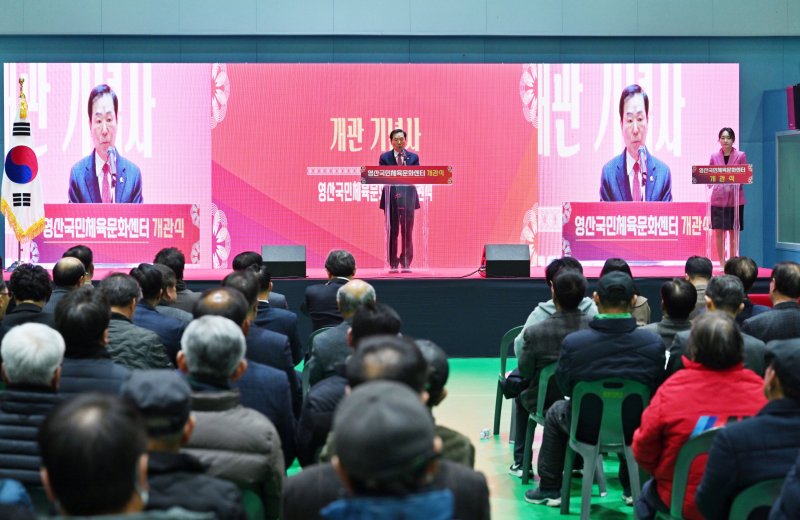 [창녕=뉴시스] 성낙인 군수가 영산국민체육문화센터 개관식에서 인사말을 하고 있다. (사진= 창녕군 제공) 2025.02.20. photo@newsis.com *재판매 및 DB 금지