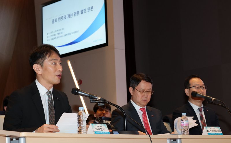 이복현 금융감독원장이 20일 서울 여의도 한국거래소에서 열린 증시 인프라 개선 관련 열린 토론에서 모두발언을 하고 있다. 2025.2.20/뉴스1 ⓒ News1 박세연 기자