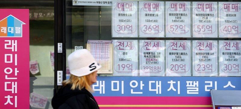 [서울=뉴시스] 추상철 기자 = 지난 17일 오후 서울 강남구 래미안대치팰리스 앞 공인중개사 사무소에 매물 정보가 게시돼 있다. 래미안대치팰리스는 토지거래허가구역 해제 발표 후 직전 최고가를 넘어서는 등 호가가 오르고 있다. 2025.02.20. scchoo@newsis.com